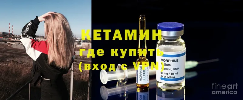 КЕТАМИН ketamine  shop какой сайт  Инза  купить закладку 