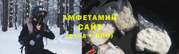 альфа пвп Богородск