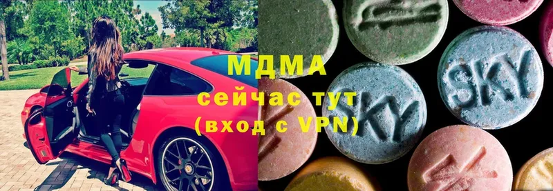 наркошоп  Инза  MDMA VHQ 